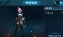 荆轲皮肤爆料最新视频,神秘刺客再临，华丽特效引期待