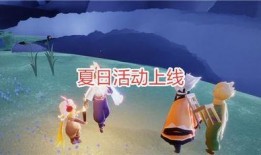 光遇飞行季最新爆料,探寻神秘新世界，解锁奇幻冒险之旅