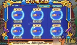 洛克王国最新爆料今天活动,今日活动亮点抢先看！