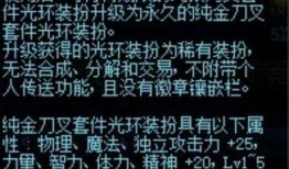 最新神器装扮爆料视频大全,视频大全亮点抢先看
